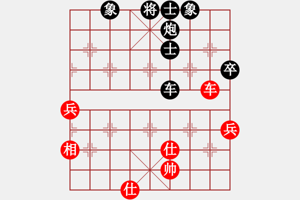 象棋棋譜圖片：愛蹬(電神)-負(fù)-阿明明(電神) - 步數(shù)：90 