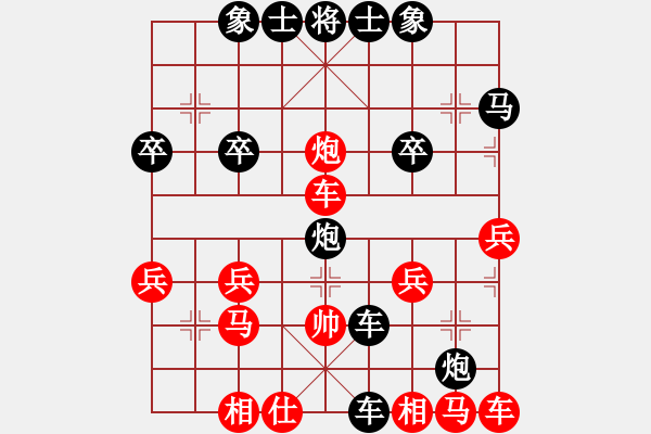 象棋棋譜圖片：東子[625185093] -VS- 橫才俊儒[292832991] （孔雀翎） - 步數(shù)：30 