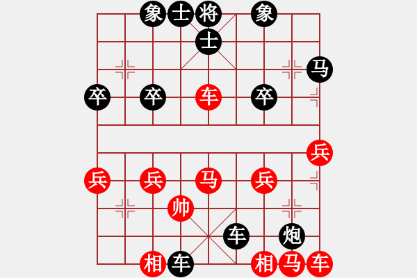 象棋棋譜圖片：東子[625185093] -VS- 橫才俊儒[292832991] （孔雀翎） - 步數(shù)：40 