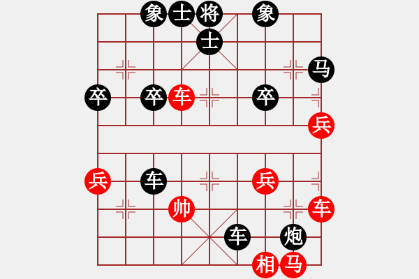 象棋棋譜圖片：東子[625185093] -VS- 橫才俊儒[292832991] （孔雀翎） - 步數(shù)：50 