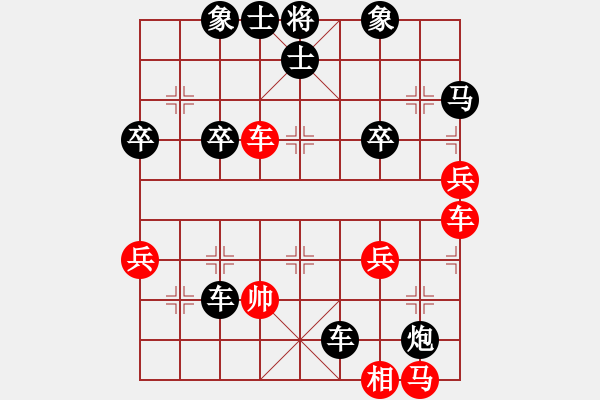 象棋棋譜圖片：東子[625185093] -VS- 橫才俊儒[292832991] （孔雀翎） - 步數(shù)：52 