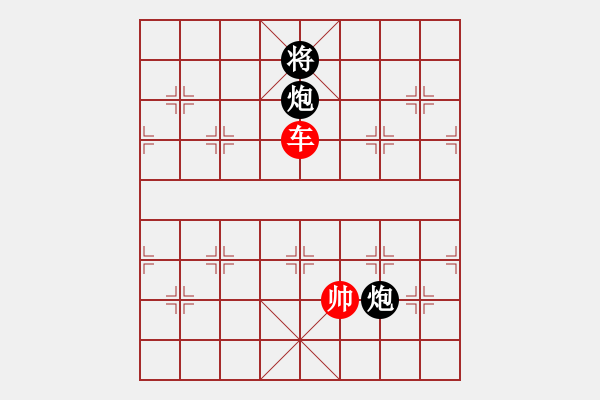 象棋棋譜圖片：象棋殺法練習(xí) 第197局單車巧勝雙炮 - 步數(shù)：0 