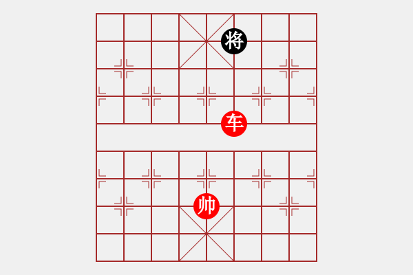 象棋棋譜圖片：象棋殺法練習(xí) 第197局單車巧勝雙炮 - 步數(shù)：25 