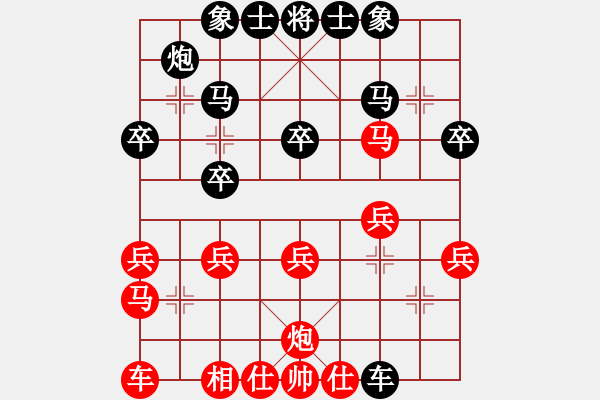 象棋棋譜圖片：1.8陳斯遠(yuǎn)負(fù)張書豪 - 步數(shù)：30 