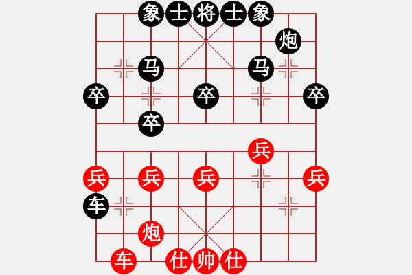 象棋棋譜圖片：1.8陳斯遠(yuǎn)負(fù)張書豪 - 步數(shù)：40 