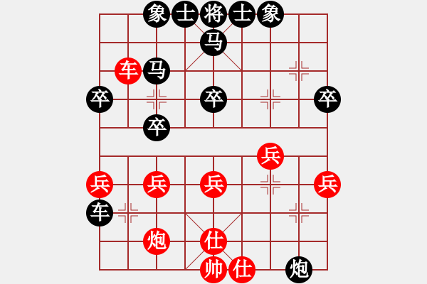 象棋棋譜圖片：1.8陳斯遠(yuǎn)負(fù)張書豪 - 步數(shù)：44 