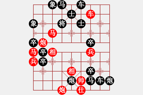 象棋棋譜圖片：月下伴柳 51連勝 自擬著 朱鶴洲擬局 - 步數(shù)：10 