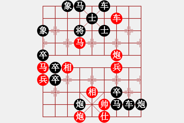 象棋棋譜圖片：月下伴柳 51連勝 自擬著 朱鶴洲擬局 - 步數(shù)：20 