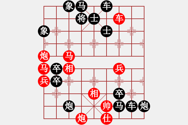 象棋棋譜圖片：月下伴柳 51連勝 自擬著 朱鶴洲擬局 - 步數(shù)：40 