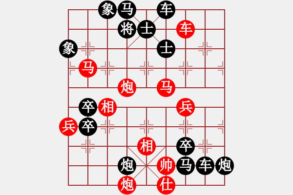 象棋棋譜圖片：月下伴柳 51連勝 自擬著 朱鶴洲擬局 - 步數(shù)：50 