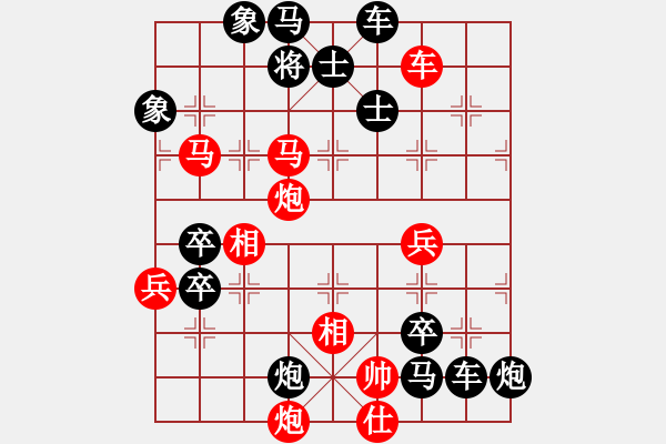 象棋棋譜圖片：月下伴柳 51連勝 自擬著 朱鶴洲擬局 - 步數(shù)：51 