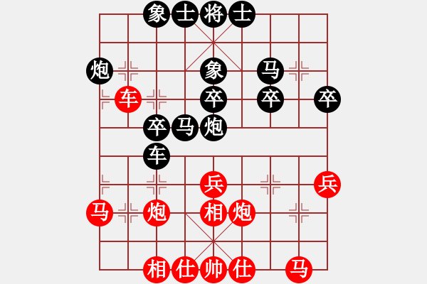 象棋棋谱图片：daxialuobo(2段)-负-从发飘飘(4段) - 步数：30 