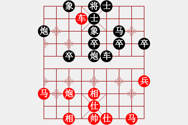 象棋棋谱图片：daxialuobo(2段)-负-从发飘飘(4段) - 步数：40 
