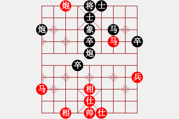 象棋棋谱图片：daxialuobo(2段)-负-从发飘飘(4段) - 步数：50 
