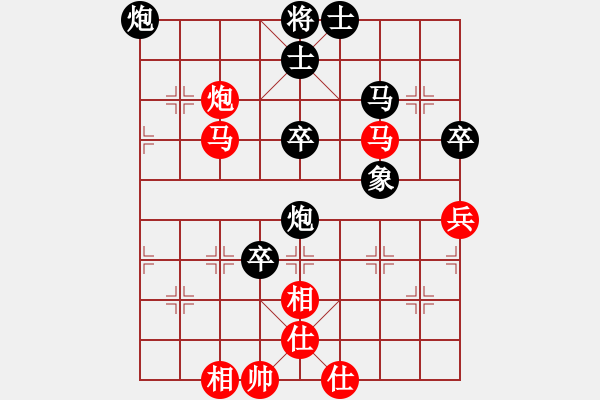 象棋棋谱图片：daxialuobo(2段)-负-从发飘飘(4段) - 步数：60 
