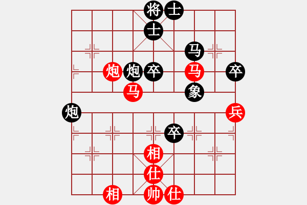 象棋棋谱图片：daxialuobo(2段)-负-从发飘飘(4段) - 步数：70 
