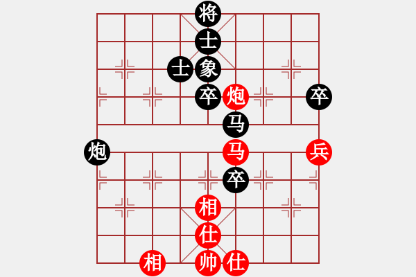 象棋棋谱图片：daxialuobo(2段)-负-从发飘飘(4段) - 步数：80 