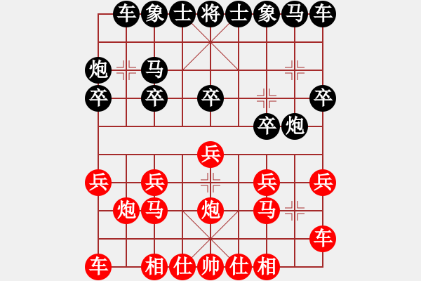 象棋棋譜圖片：橫才俊儒[292832991] -VS- ZRT[954417474]（雙馬飲泉） - 步數(shù)：10 