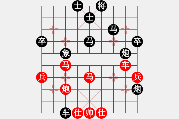 象棋棋譜圖片：橫才俊儒[292832991] -VS- ZRT[954417474]（雙馬飲泉） - 步數(shù)：50 