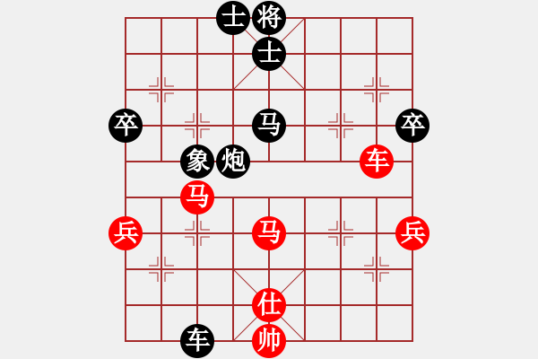 象棋棋譜圖片：橫才俊儒[292832991] -VS- ZRT[954417474]（雙馬飲泉） - 步數(shù)：60 