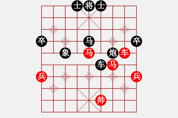 象棋棋譜圖片：橫才俊儒[292832991] -VS- ZRT[954417474]（雙馬飲泉） - 步數(shù)：70 