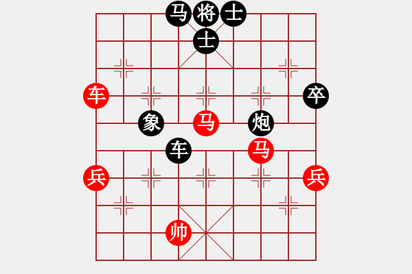 象棋棋譜圖片：橫才俊儒[292832991] -VS- ZRT[954417474]（雙馬飲泉） - 步數(shù)：80 