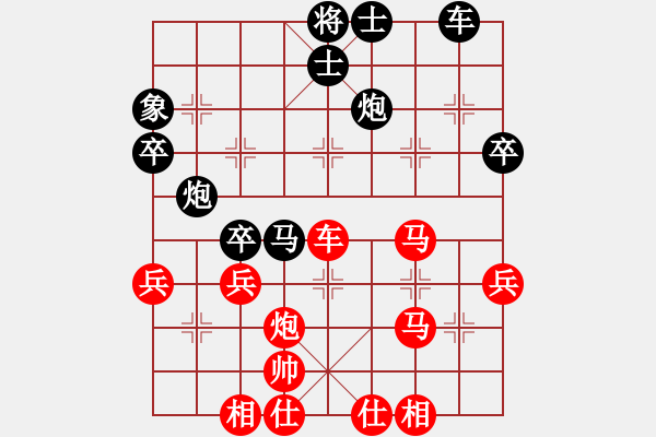 象棋棋譜圖片：小胡健(8段)-勝-棋招(9段) - 步數(shù)：50 