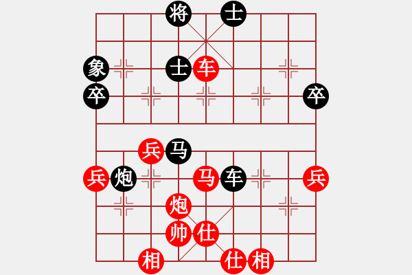 象棋棋譜圖片：小胡健(8段)-勝-棋招(9段) - 步數(shù)：70 