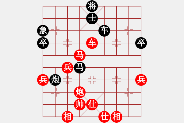 象棋棋譜圖片：小胡健(8段)-勝-棋招(9段) - 步數(shù)：80 