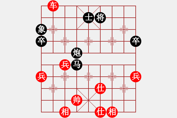 象棋棋譜圖片：小胡健(8段)-勝-棋招(9段) - 步數(shù)：90 