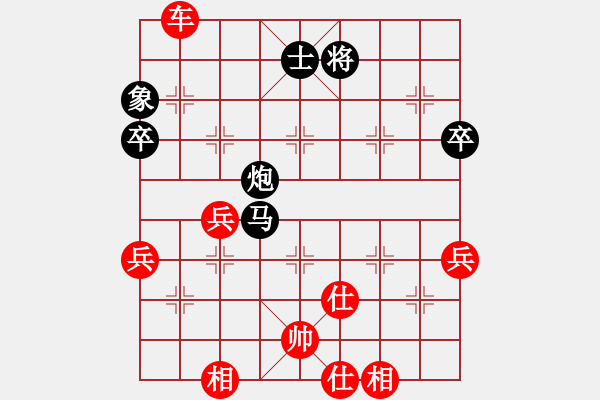 象棋棋譜圖片：小胡健(8段)-勝-棋招(9段) - 步數(shù)：91 