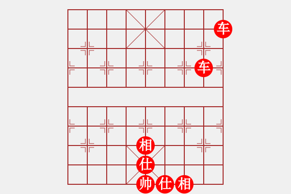 象棋棋譜圖片：雙車(chē)巧勝單炮 - 步數(shù)：9 