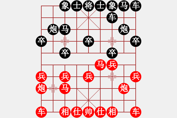 象棋棋譜圖片：輕舞飛揚(yáng)親(7段)-勝-長安遺少(3段) - 步數(shù)：10 