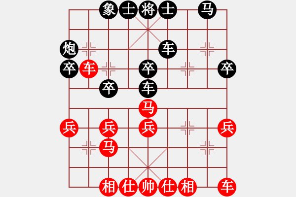 象棋棋譜圖片：輕舞飛揚(yáng)親(7段)-勝-長安遺少(3段) - 步數(shù)：30 