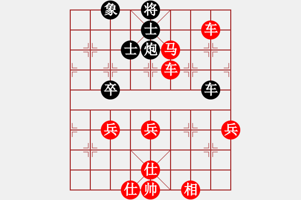 象棋棋譜圖片：輕舞飛揚(yáng)親(7段)-勝-長安遺少(3段) - 步數(shù)：65 