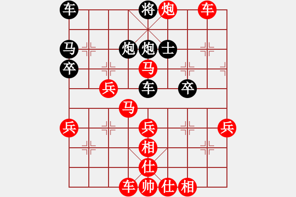 象棋棋譜圖片：屏風馬破當頭炮局18-2 - 步數(shù)：39 