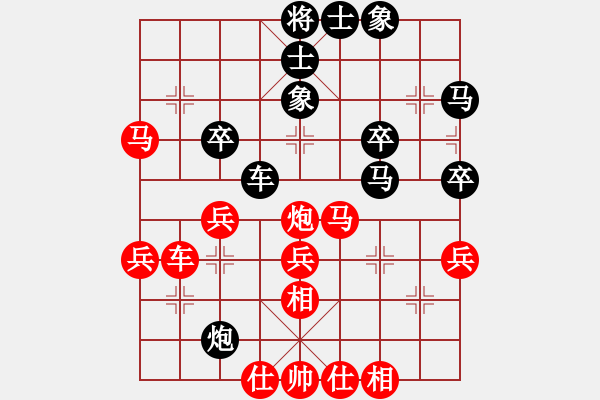 象棋棋譜圖片：吳宗翰 先勝 甘建希 - 步數(shù)：40 