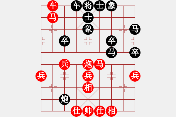 象棋棋譜圖片：吳宗翰 先勝 甘建希 - 步數(shù)：43 