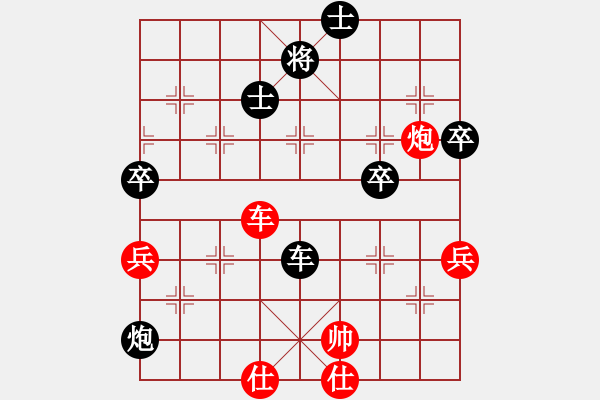 象棋棋譜圖片：智云開局庫(9星)-負(fù)-小蟲十六核(9星) - 步數(shù)：100 