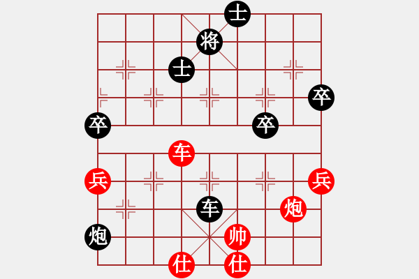 象棋棋譜圖片：智云開局庫(9星)-負(fù)-小蟲十六核(9星) - 步數(shù)：110 