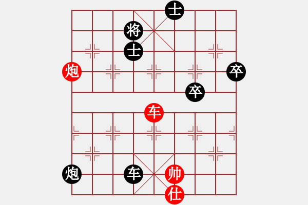 象棋棋譜圖片：智云開局庫(9星)-負(fù)-小蟲十六核(9星) - 步數(shù)：130 