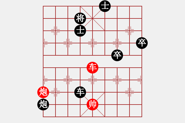 象棋棋譜圖片：智云開局庫(9星)-負(fù)-小蟲十六核(9星) - 步數(shù)：140 