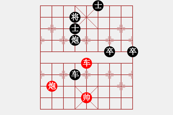 象棋棋譜圖片：智云開局庫(9星)-負(fù)-小蟲十六核(9星) - 步數(shù)：150 