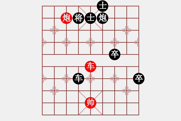 象棋棋譜圖片：智云開局庫(9星)-負(fù)-小蟲十六核(9星) - 步數(shù)：160 