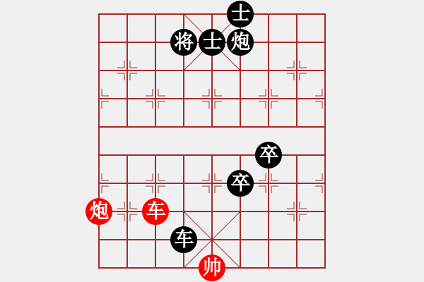 象棋棋譜圖片：智云開局庫(9星)-負(fù)-小蟲十六核(9星) - 步數(shù)：170 