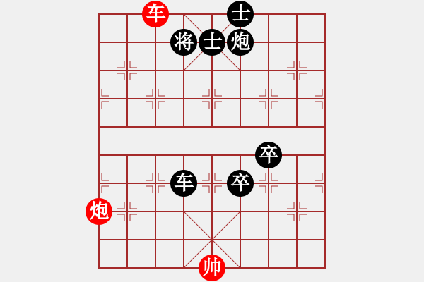 象棋棋譜圖片：智云開局庫(9星)-負(fù)-小蟲十六核(9星) - 步數(shù)：180 