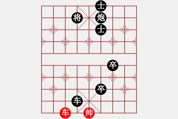 象棋棋譜圖片：智云開局庫(9星)-負(fù)-小蟲十六核(9星) - 步數(shù)：190 