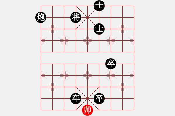 象棋棋譜圖片：智云開局庫(9星)-負(fù)-小蟲十六核(9星) - 步數(shù)：194 