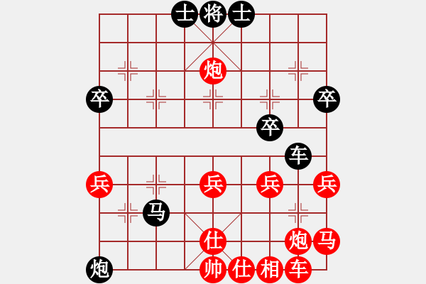 象棋棋譜圖片：智云開局庫(9星)-負(fù)-小蟲十六核(9星) - 步數(shù)：40 