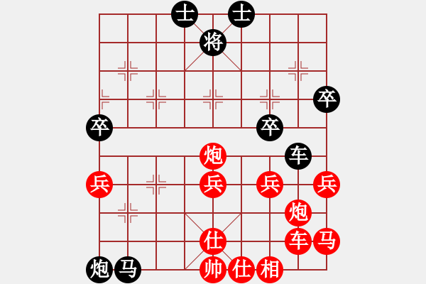 象棋棋譜圖片：智云開局庫(9星)-負(fù)-小蟲十六核(9星) - 步數(shù)：50 